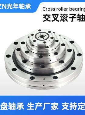国产精密交叉滚子轴承 回转支承XRU11528 RU178 X GUUCC0P5 转盘