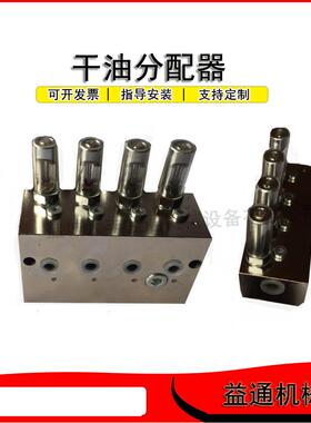 SSPQ-L、SDPQ-L系列双线分配器润滑系统配套