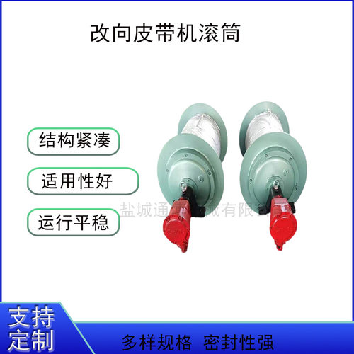 电动滚筒 WDII7.5KW-1.25-500**650