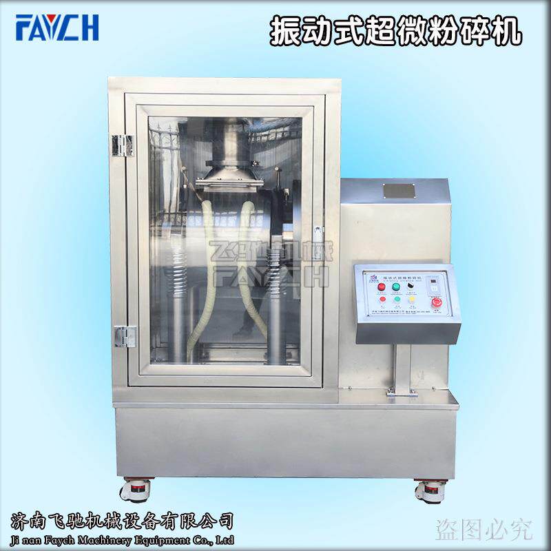 矿物超细粉碎机氧化镍超微粉碎振动磨振动式破壁粉碎机破壁机