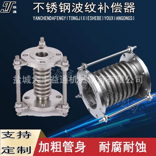 不锈钢沟槽式波纹补偿器 真空波纹管膨胀节伸缩节