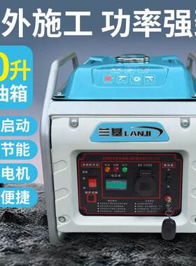 变频汽油发电机5000W大功率静音小型家用房车载220V户外