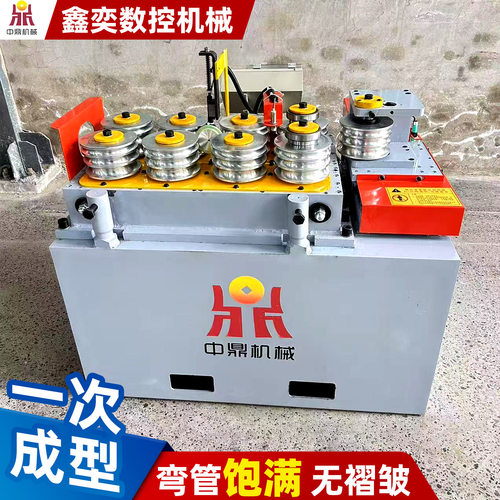 大型数控液压弯管机全自动重型抽芯铜管不锈钢管圆管铁方管折弯机
