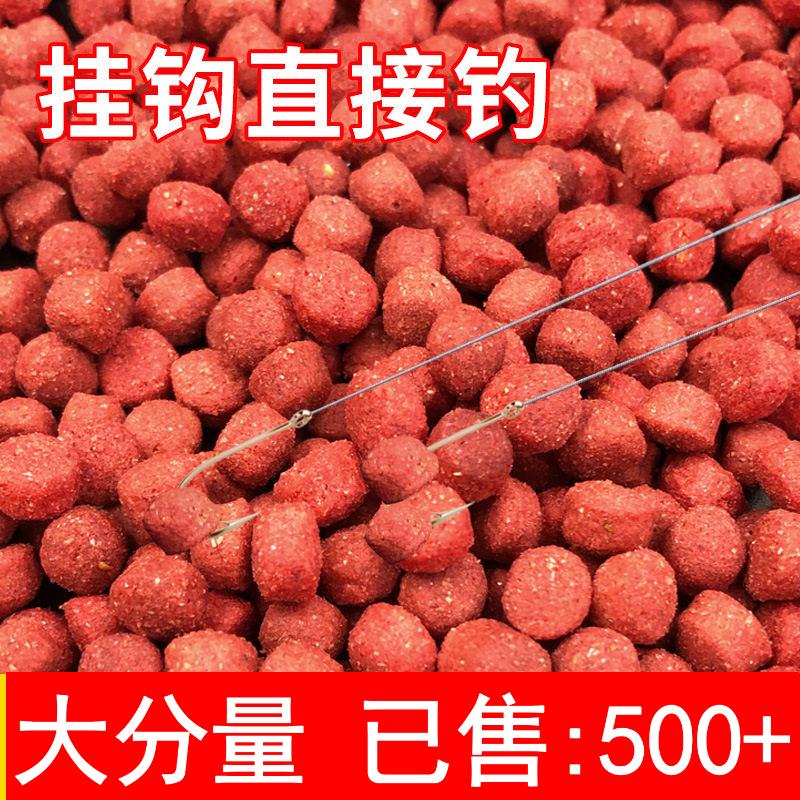 腥香鱼饵野钓通杀鲫鱼鲤鱼草鱼鳊鱼懒人挂钩颗粒钓鱼饵料腥香