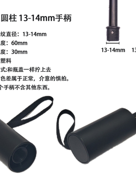 大全手柄把手配件太阳伞雨伞手把柄头修伞零件长柄直柄伞伞帽