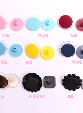 雨螺丝帽伞太阳伞伞帽小黑伞伞顶零件螺丝帽雨伞修伞配件雨伞螺丝