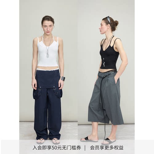 DIONYS*假两件可调节挂脖背心