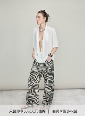 DIONYS*Zebra Curved-Hem Pants 斑马纹三片式分割九分弯刀裤