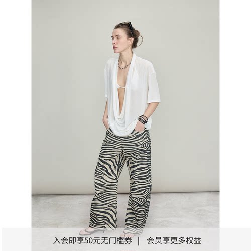 DIONYS*斑马纹分割九分弯刀裤