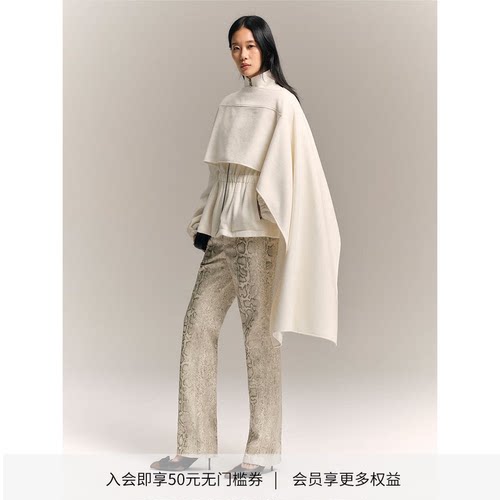 DIONYS可拆卸披肩收腰毛呢短外套