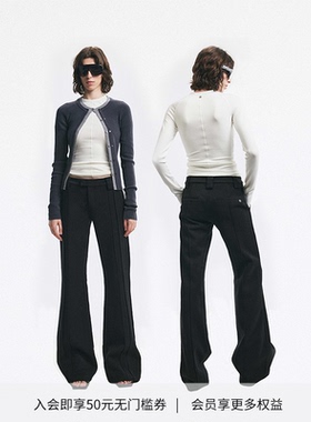 DIONYS*Stereoscopic Line Pants-B 基础双立体线微喇西裤