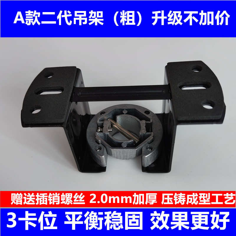 吊扇灯配件吊架风扇灯灯座及吊球组件安装支架底座家用电风扇架子图片