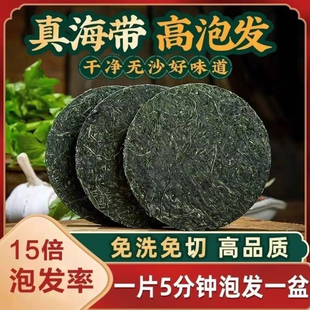 壓縮海帶絲 烘干壓縮海帶絲免洗涼拌XQ 拍1發20