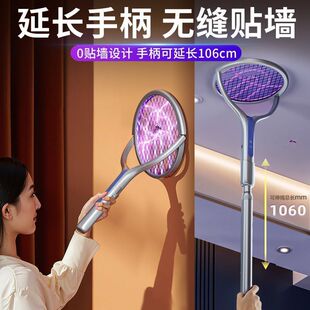 家用灭蚊折叠二合一z 可伸缩电蚊拍充电式 下单立减50元