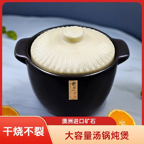 浮雕古道白耐高温砂锅陶瓷煲汤