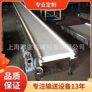 食品化妆品医药行业用皮带输送机不锈钢输送带