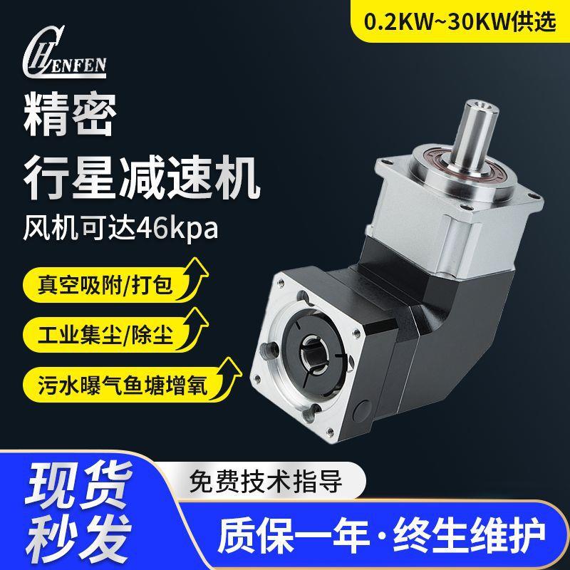 科TBR90精密行星减速机同轴双支撑减速机立式伺服减速器