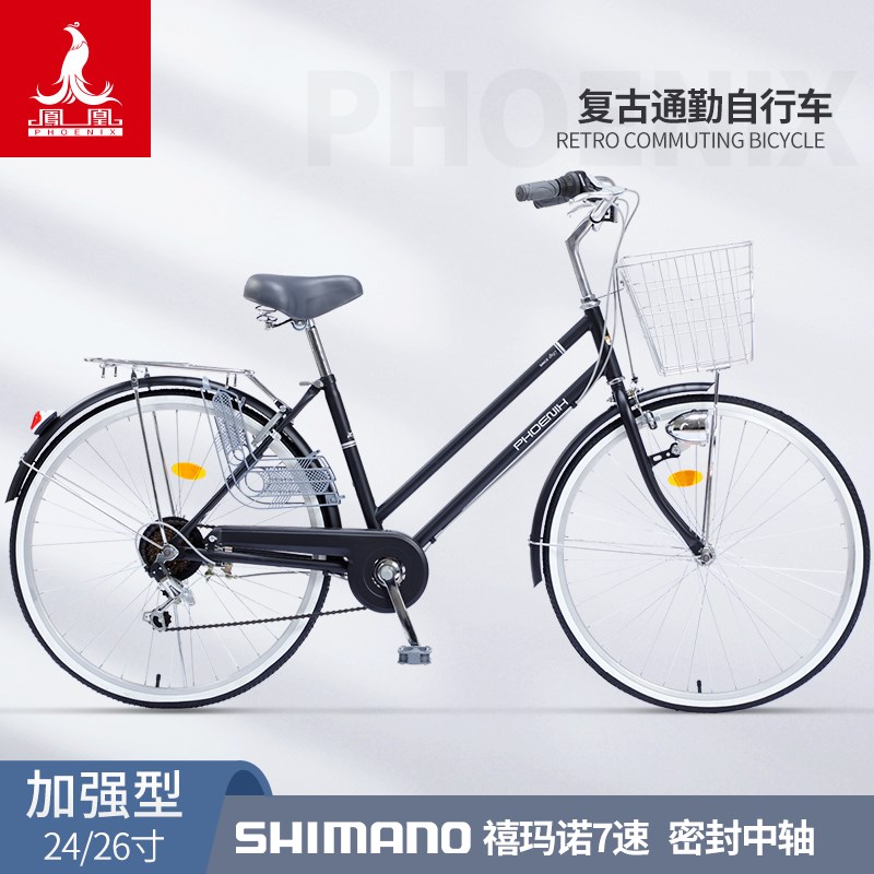 速发牌自行车式休闲复古通勤代步超轻6力/24男2省寸单车