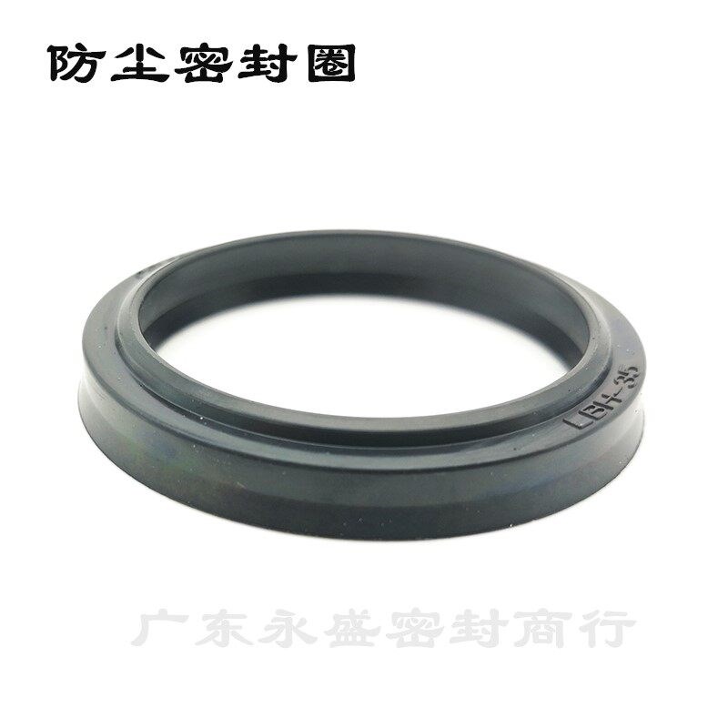 速发防尘密封圈氟胶耐高温尘封LBH 112 120 125 16 140 145 油封