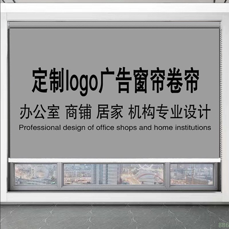 速发广告卷帘log铺图公遮光遮办案室公司工程银行商o卷拉式升降窗