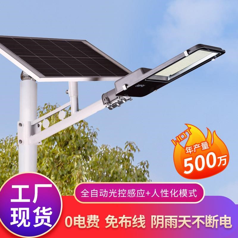速发太能户外支庭院灯家用灯太路 道能灯抱杆灯架防水室外特亮