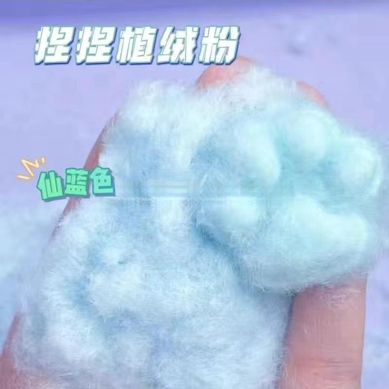 速发毛绒捏捏植绒粉m绒海绵硅胶捏捏乐手爪模具手作材料猫工手工