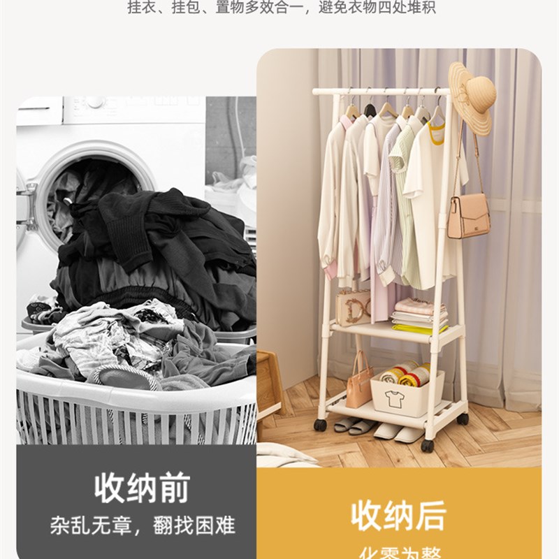 速发挂衣架落地卧转移动简易晾衣服架子晾衣架家用角内室室衣帽架