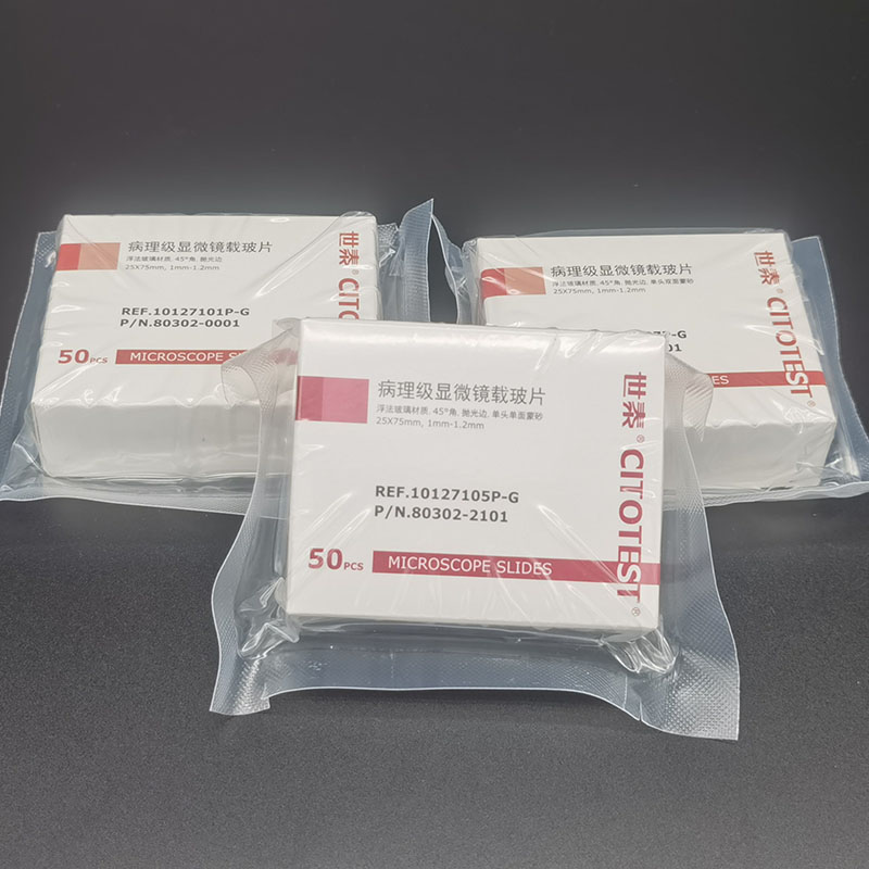 速发世泰高清病理级免洗载玻片7101P-G光面7105P-G单磨砂7107PG双