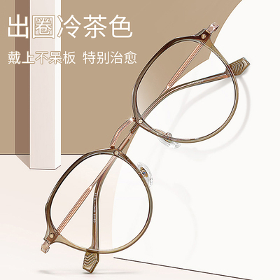 速发配脸配近视度颜级感素数神器方圆可防蓝光框镜架