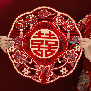 速发窗户喜字贴礼婚出嫁闺房双喜字贴纸门口布结装饰婚房婚置大号