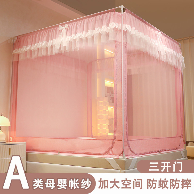 速发蚊帐家用卧室新款蒙古免包安装防摔儿童床上帐架高级支篷回底