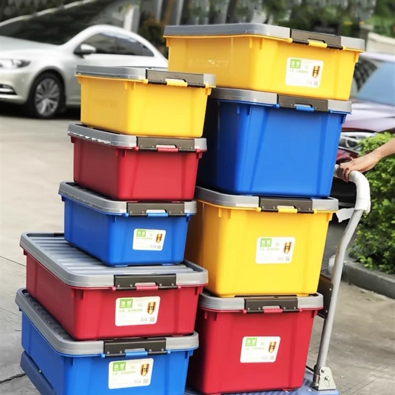 速发塑料杂物箱车载后备箱整物箱储理箱特厚胶箱级大号收纳箱家用