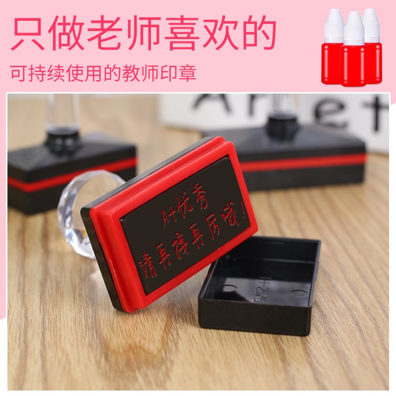 速发老师教学评语章长条版手写作业评改套装中文简体批改教师用数