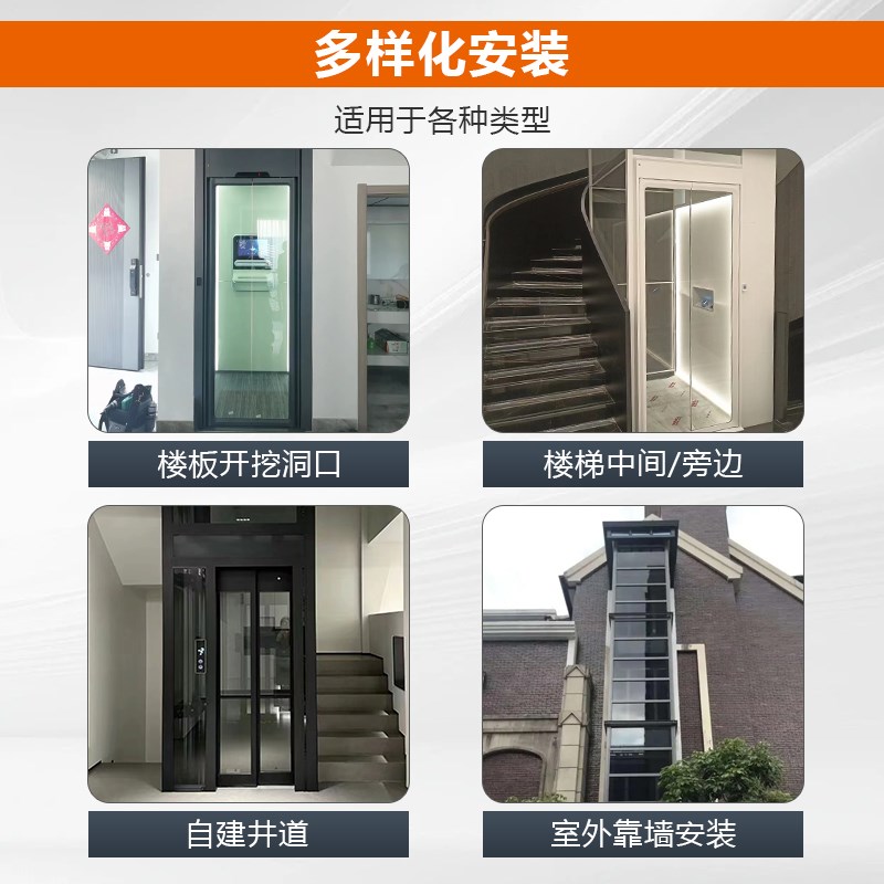 速发家用电梯别墅自楼房电梯二三四五型小层阁建室内观光液压曳引