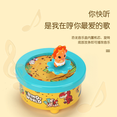 速发圣诞礼物音乐盒八音盒生日礼A物孩男孩男童趣旋转跳舞恐龙玩