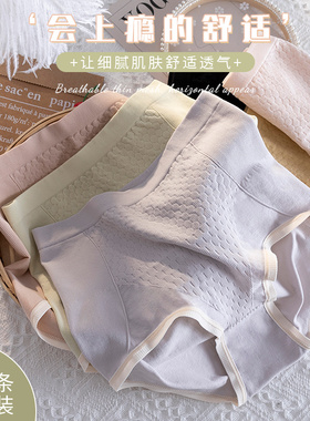 速发高腰强腹内裤士收小肚棉提臀收力冬季紫色纯子全棉裆三角短裤