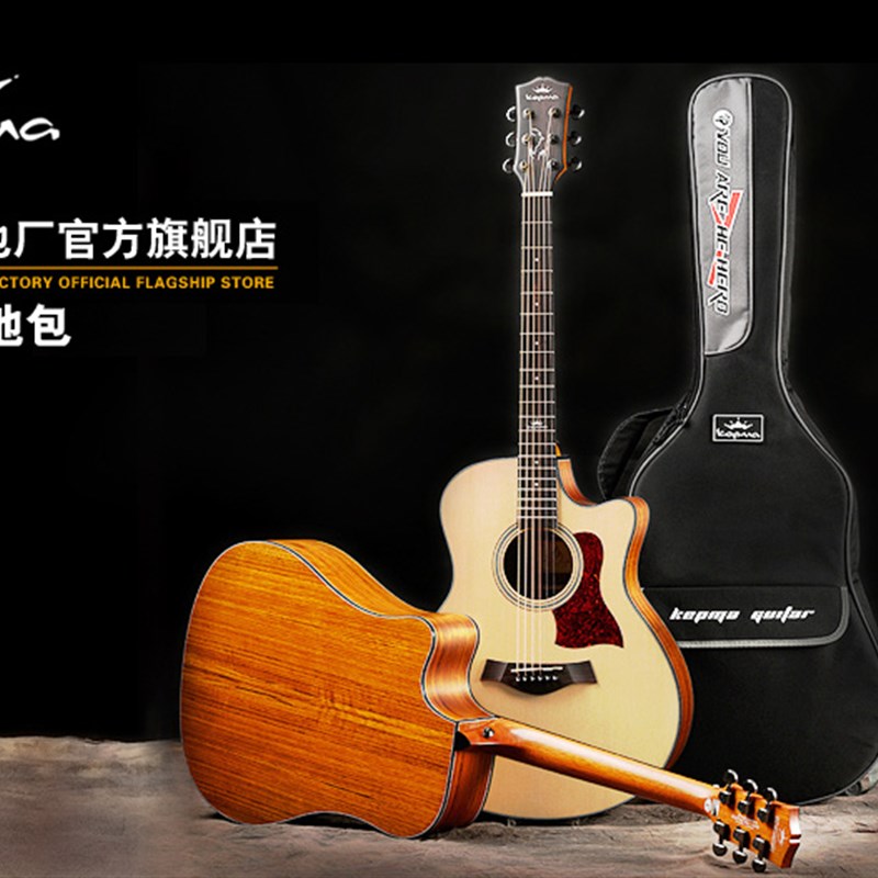 速发卡马吉他包寸水加厚海绵防他包黑色41吉吉他双肩琴包琴盒