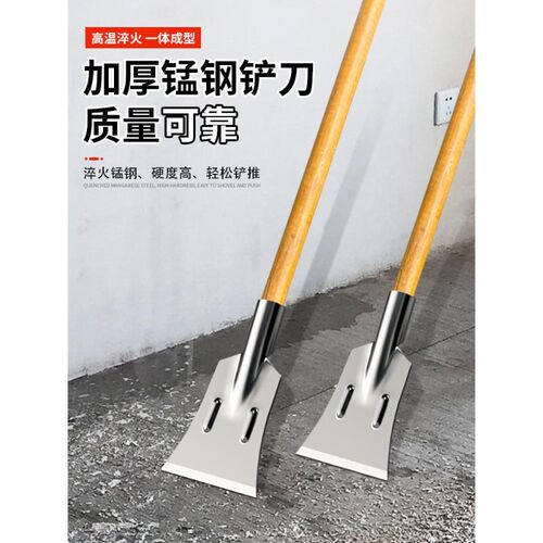 速发铲墙神器铲墙铲泥用工具不锈钢皮刀清洁刀水专铲刮腻子