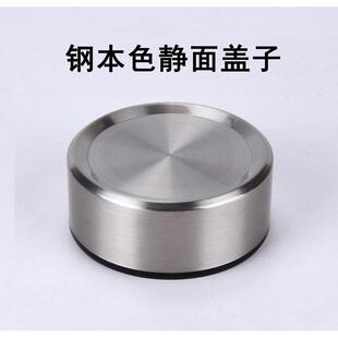 速发双层玻璃杯盖单卖层杯盖单配件配盖子茶水杯盖通用不锈钢杯子