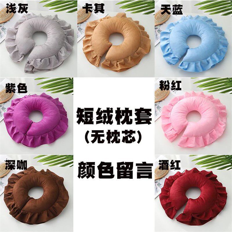 速发趴枕院u垫床枕头按摩床洞脸型按摩床头洞枕代之