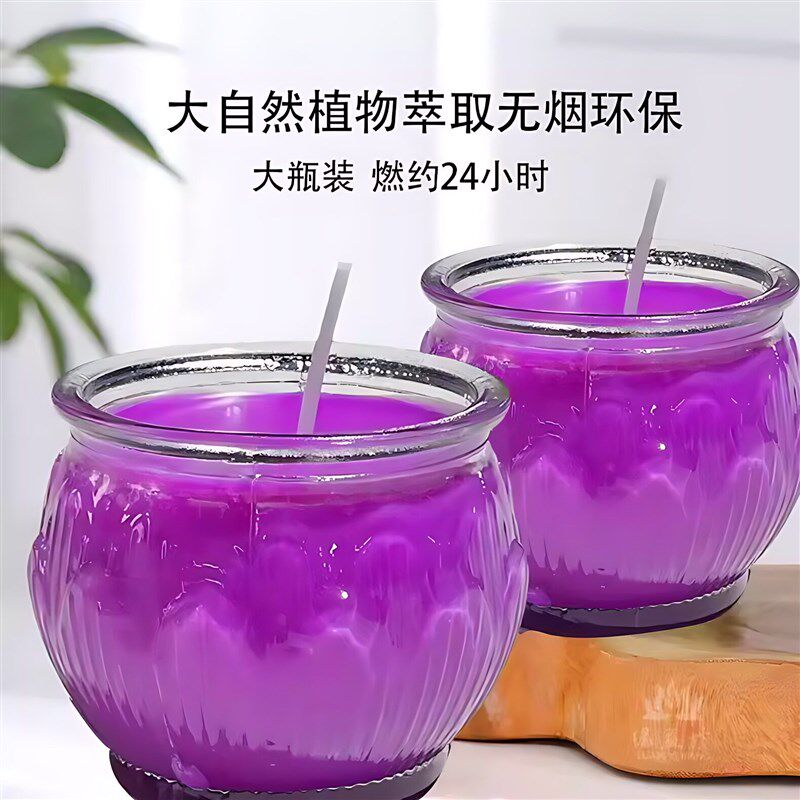 速发24小时紫色酥油灯无烟无味环保莲花油酥灯家用高级新款室内