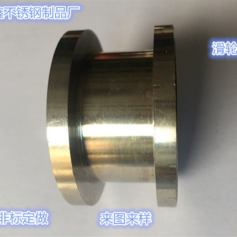 速发V槽U槽H槽滑轮轴承 不锈钢轨道轮子 打眼加工 机械零件加工