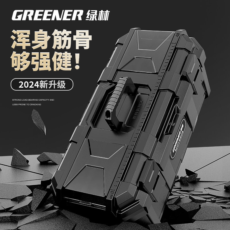 速发绿箱工具林收纳盒五金套装家用多功能工业级整理箱电具美术工
