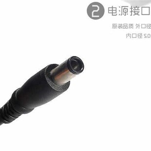 速发戴尔piro 15(5545) M5545D1828 M5545R1828S 充配接器线