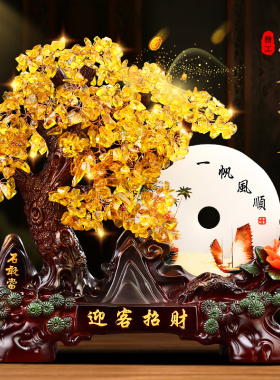 速发迎客招财平安扣树财发摆开客厅酒柜玄关前台装饰店铺乔迁件业