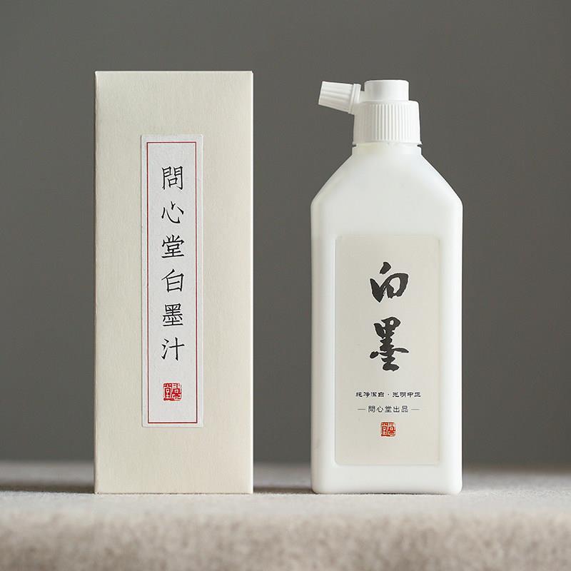 速发白墨汁中小楷抄经白墨液小瓶国画毛笔墨水彩色