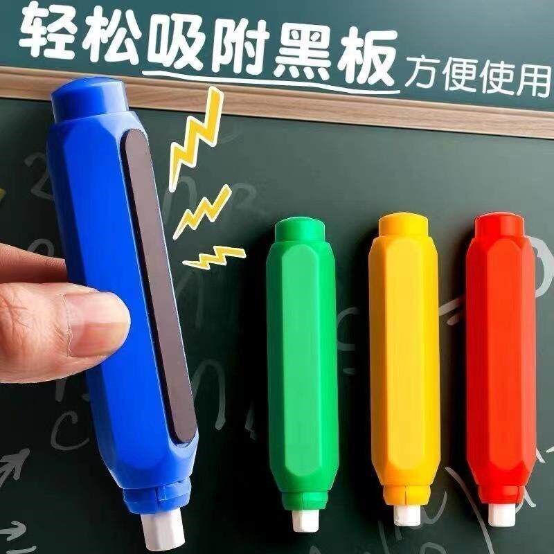 速发工厂直销粉笔夹磁性粉笔套双弹簧自动笔套教师专用送老师粉笔