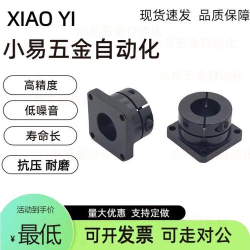 速发光轴固定座导向轴支座STHWS/STHWSB8 10 12 15 16 20 25 0 40