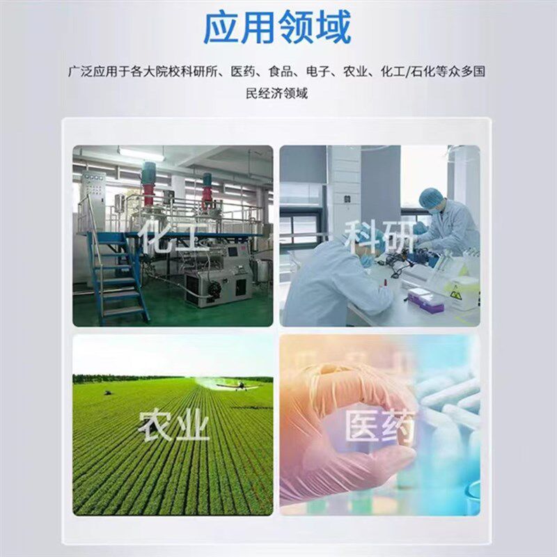 速发三醋酸纤维素 012-0-分析纯 化学试剂 用于科研实验包邮含票
