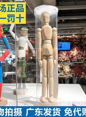 速发 吉特达 木偶人灵活可实关节木头模型儿童益智动木玩具